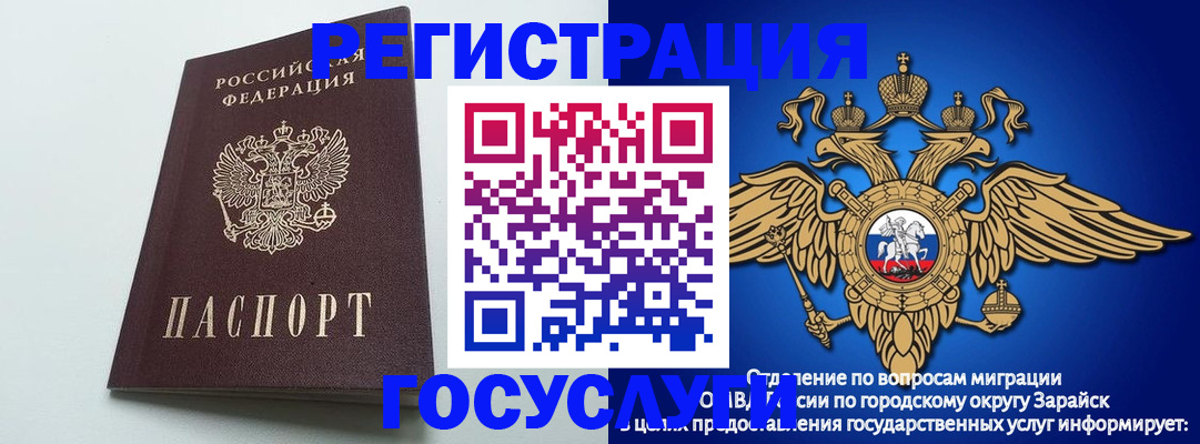 форма 3 в Бабаево